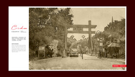 杭州龙井村
