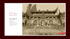 上天竺寺