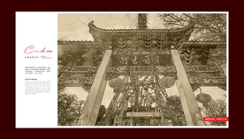 杭州财神庙