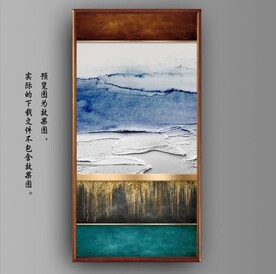 侘寂风抽象金色水墨装饰油画