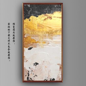 侘寂风抽象金色水墨装饰油画