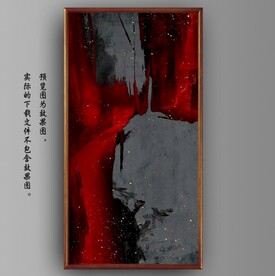 侘寂风抽象红色水墨装饰油画