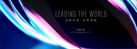 蓝色科技背景 蓝色发布会