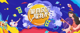 儿童才艺大赛图片