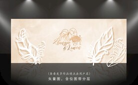 香槟色婚礼