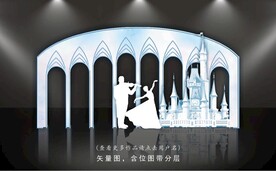 城堡主题婚礼