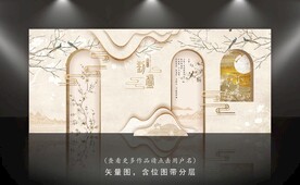 中式婚礼
