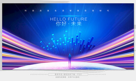 科技主视觉KV