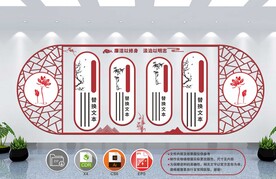 党建文化墙 