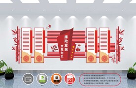 党建文化墙 