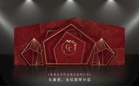 红色婚礼