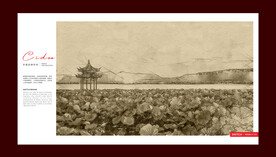 杭州湘湖