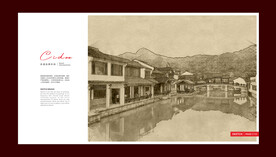 杭州湘湖