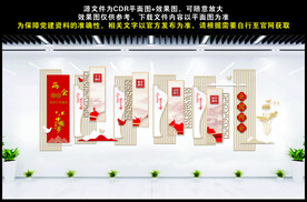 两会