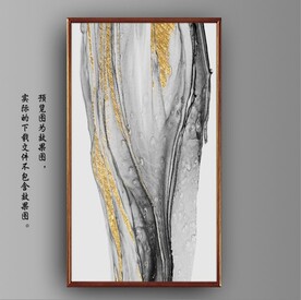 新中式金色水墨烟雾玄关装饰画