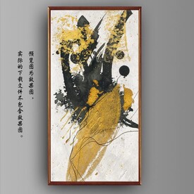 侘寂风抽象金色水墨装饰油画