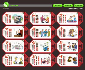 法治文化 人民调解 墙绘