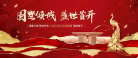  新亚洲地产