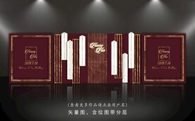红色简约婚礼