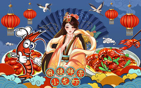 小龙虾美食背景墙