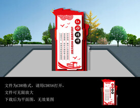 红船精神