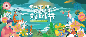 春节活动图片