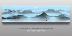 巨幅山水画