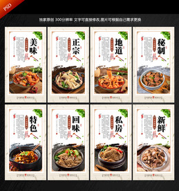 牛杂 