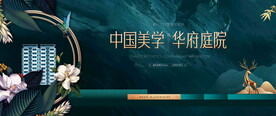 绿色洋房图片