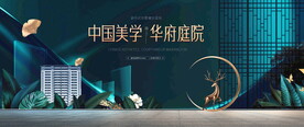 洋房地产图片