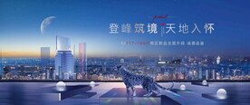 豪宅地产图片