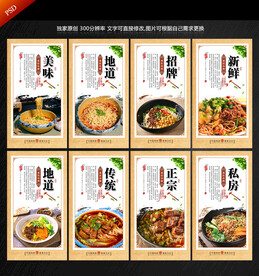 重庆小面