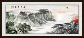 泰山