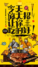 叉烧