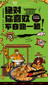 炒饭
