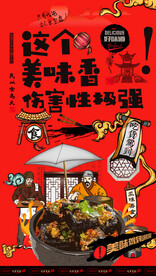 臭豆腐