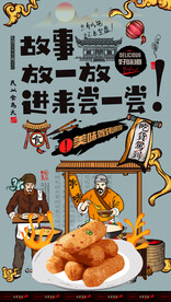 糍粑