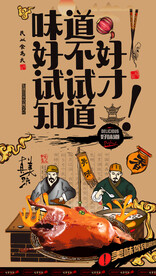 烤鸭