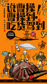 牛肉