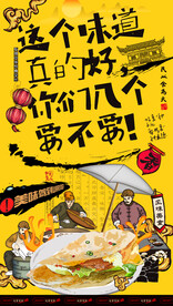 手抓饼