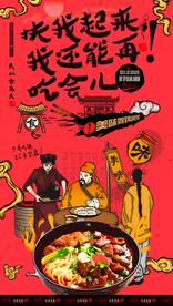 刀削面