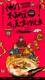 豆腐脑