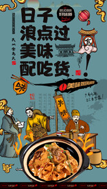 干炒牛河