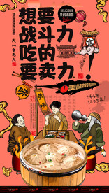 汤包