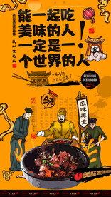 红烧肉
