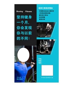 游泳海报图片