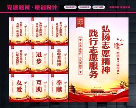 志愿者