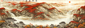  鸿运当头山水国画