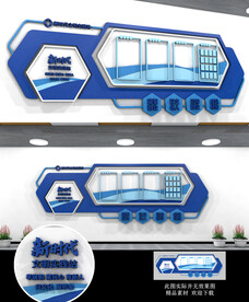 新时代文明实践中心