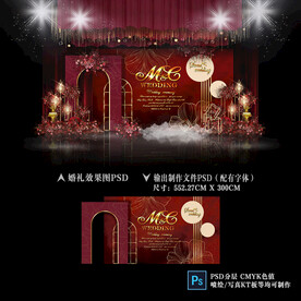 红色婚礼效果图